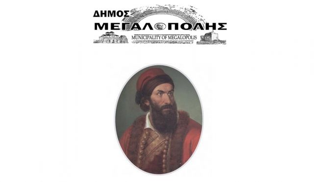 Εκδηλώσεις εορτασμού της εξόδου του Μοναχού Παπαφλέσσα από την Ιστορική Μονή Ρεκίτσης