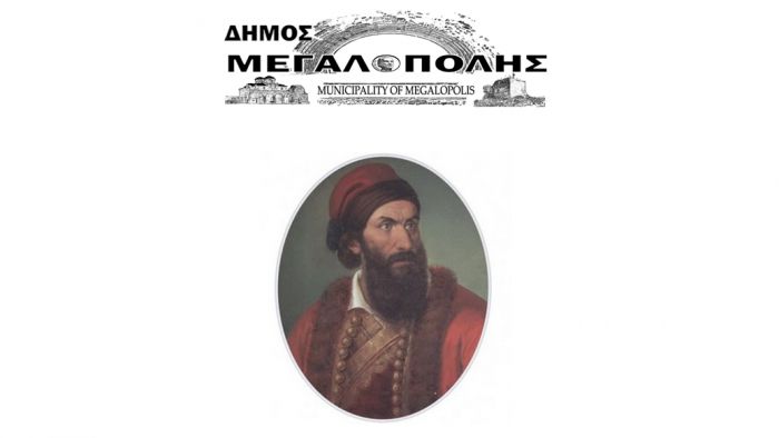 Εκδηλώσεις εορτασμού της εξόδου του Μοναχού Παπαφλέσσα από την Ιστορική Μονή Ρεκίτσης