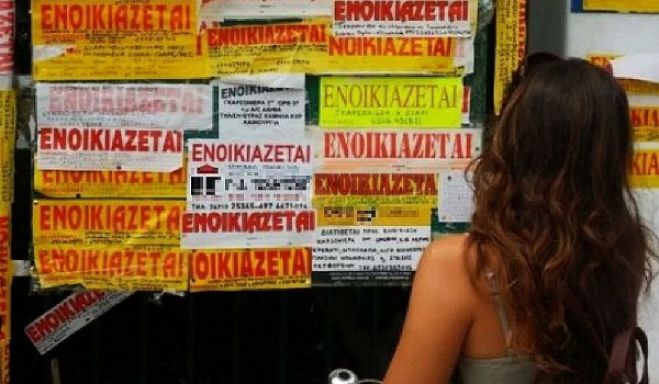 &Phi;&omicron;&iota;&tau;&eta;&tau;&iota;&kappa;ή &sigma;&tau;έ&gamma;&eta; | &Epsilon;ί&delta;&omicron;&sigmaf; &pi;&rho;&omicron;&sigmaf; &epsilon;&xi;&alpha;&phi;ά&nu;&iota;&sigma;&eta; &tau;&alpha; &sigma;&pi;ί&tau;&iota;&alpha; &ndash; &Sigma;&tau;&alpha; ύ&psi;&eta; &omicron;&iota; &tau;&iota;&mu;έ&sigmaf;