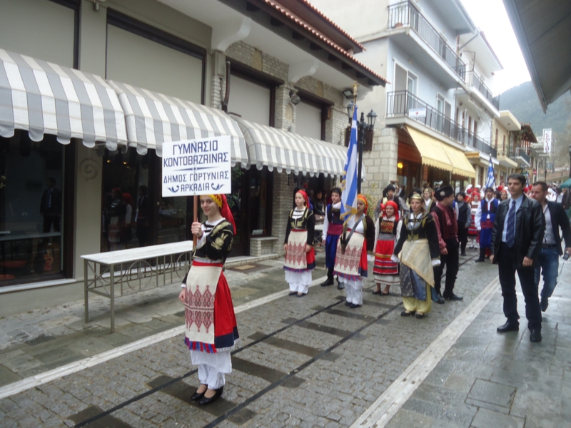 &Mu;&alpha;&theta;&eta;&tau;έ&sigmaf; &tau;&omicron;&upsilon; &gamma;&upsilon;&mu;&nu;&alpha;&sigma;ί&omicron;&upsilon; &Kappa;&omicron;&nu;&tau;&omicron;&beta;ά&zeta;&alpha;&iota;&nu;&alpha;&sigmaf; &sigma;&tau;&iota;&sigmaf; &epsilon;&kappa;&delta;&eta;&lambda;ώ&sigma;&epsilon;&iota;&sigmaf; &tau;&eta;&sigmaf; 21&eta;&sigmaf; &Mu;&alpha;&rho;&tau;ί&omicron;&upsilon; &sigma;&tau;&alpha; &Kappa;&alpha;&lambda;ά&beta;&rho;&upsilon;&tau;&alpha; (vd)