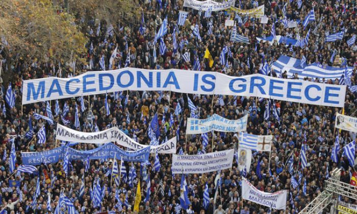 Πελοποννήσιοι συμπατριώτες, μην ξεχνάτε τη Μακεδονία!