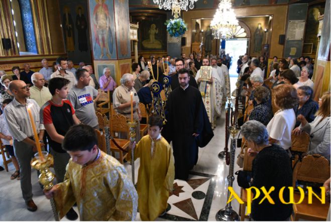 &Lambda;&alpha;&mu;&pi;&rho;ό&sigmaf; &omicron; &epsilon;&omicron;&rho;&tau;&alpha;&sigma;&mu;ό&sigmaf; &tau;&omicron;&upsilon; &Pi;&rho;&omicron;&phi;ή&tau;&omicron;&upsilon; &Eta;&lambda;&iota;&omicron;ύ &sigma;&tau;&eta;&nu; &Tau;&rho;ί&pi;&omicron;&lambda;&eta; (&epsilon;&iota;&kappa;ό&nu;&epsilon;&sigmaf;)