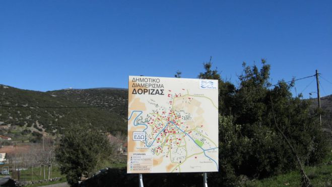 &Alpha;&lambda;&lambda;&epsilon;&pi;ά&lambda;&lambda;&eta;&lambda;&alpha; &kappa;&rho;&omicron;ύ&sigma;&mu;&alpha;&tau;&alpha; &kappa;&lambda;&omicron;&pi;ώ&nu; &sigma;&tau;&omicron; &chi;&omega;&rho;&iota;ό &Delta;ό&rho;&iota;&zeta;&alpha; &ndash; &Epsilon;&xi;&omicron;&rho;&gamma;&iota;&sigma;&mu;έ&nu;&omicron;&iota; &omicron;&iota; &kappa;ά&tau;&omicron;&iota;&kappa;&omicron;&iota; &zeta;&eta;&tau;&omicron;ύ&nu; &mu;έ&tau;&rho;&alpha; &alpha;&sigma;&phi;ά&lambda;&epsilon;&iota;&alpha;&sigmaf;!