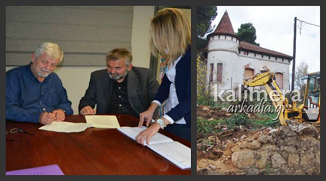 Ο Δήμος αγόρασε τη Βίλα Τουρκοβασίλη – Στόχος να γίνει «Μουσείο Μίκης Θεοδωράκης»! (vd)