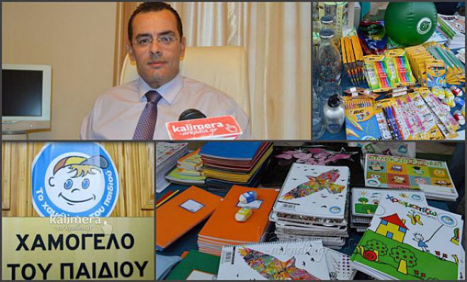 &Xi;&epsilon;&kappa;&iota;&nu;ά &tau;&omicron; &delta;&iota;ή&mu;&epsilon;&rho;&omicron; &sigma;&chi;&omicron;&lambda;&iota;&kappa;ό &pi;&alpha;&zeta;ά&rho;&iota; &alpha;&pi;ό &tau;&omicron; "&Chi;&alpha;&mu;ό&gamma;&epsilon;&lambda;&omicron;" &sigma;&tau;&eta;&nu; &Tau;&rho;ί&pi;&omicron;&lambda;&eta;! (vd)