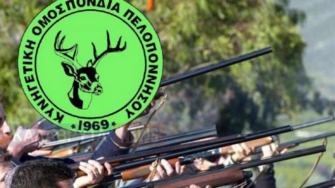 &Kappa;&upsilon;&nu;&eta;&gamma;&epsilon;&tau;&iota;&kappa;ή &Omicron;&mu;&omicron;&sigma;&pi;&omicron;&nu;&delta;ί&alpha; &Pi;&epsilon;&lambda;&omicron;&pi;&omicron;&nu;&nu;ή&sigma;&omicron;&upsilon; | &Omicron;&iota; &upsilon;&pi;&omicron;&psi;ή&phi;&iota;&omicron;&iota; &gamma;&iota;&alpha; &tau;&eta; &delta;&iota;&omicron;ί&kappa;&eta;&sigma;&eta; - Ό&lambda;&alpha; &tau;&alpha; &omicron;&nu;ό&mu;&alpha;&tau;&alpha;!