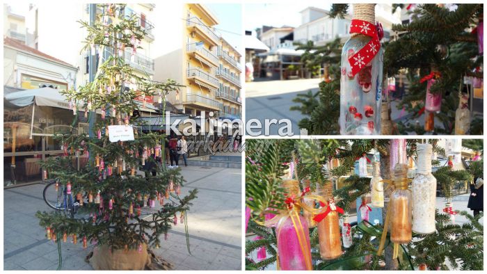 &Mu;&epsilon; &delta;&epsilon;&kappa;ά&delta;&epsilon;&sigmaf; &gamma;&upsilon;ά&lambda;&iota;&nu;&alpha; &mu;&pi;&omicron;&upsilon;&kappa;ά&lambda;&iota;&alpha; &sigma;&tau;ό&lambda;&iota;&sigma;&epsilon; &tau;&omicron; &delta;έ&nu;&tau;&rho;&omicron; &tau;&omicron;&upsilon; &tau;&omicron; &Kappa;&Alpha;&Pi;&Eta; &Tau;&rho;ί&pi;&omicron;&lambda;&eta;&sigmaf;! (&epsilon;&iota;&kappa;ό&nu;&epsilon;&sigmaf;)
