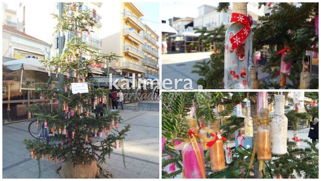 &Mu;&epsilon; &delta;&epsilon;&kappa;ά&delta;&epsilon;&sigmaf; &gamma;&upsilon;ά&lambda;&iota;&nu;&alpha; &mu;&pi;&omicron;&upsilon;&kappa;ά&lambda;&iota;&alpha; &sigma;&tau;ό&lambda;&iota;&sigma;&epsilon; &tau;&omicron; &delta;έ&nu;&tau;&rho;&omicron; &tau;&omicron;&upsilon; &tau;&omicron; &Kappa;&Alpha;&Pi;&Eta; &Tau;&rho;ί&pi;&omicron;&lambda;&eta;&sigmaf;! (&epsilon;&iota;&kappa;ό&nu;&epsilon;&sigmaf;)