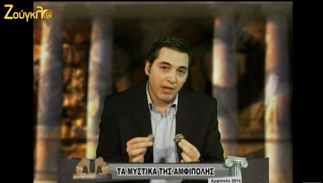 Αποκαλύψεις στη Ζοugla Tv για το ταφικό μνημείο της Αμφίπολης (vd)!