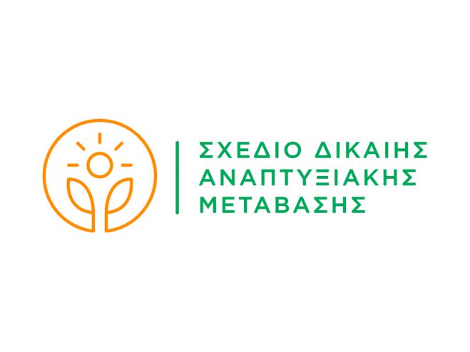 &Alpha;&pi;&omicron;&kappa;&lambda;&epsilon;&iota;&sigma;&tau;&iota;&kappa;ά &omicron; &Delta;ή&mu;&omicron;&sigmaf; &Mu;&epsilon;&gamma;&alpha;&lambda;ό&pi;&omicron;&lambda;&eta;&sigmaf; &kappa;&alpha;&iota; &tau;&mu;ή&mu;&alpha; &tau;&omicron;&upsilon; &Delta;ή&mu;&omicron;&upsilon; &Gamma;&omicron;&rho;&tau;&upsilon;&nu;ί&alpha;&sigmaf; &sigma;&tau;&iota;&sigmaf; &epsilon;&pi;&eta;&rho;&epsilon;&alpha;&sigma;&mu;έ&nu;&epsilon;&sigmaf; &pi;&epsilon;&rho;&iota;&omicron;&chi;έ&sigmaf;, &pi;&omicron;&upsilon; &theta;&alpha; &epsilon;&phi;&alpha;&rho;&mu;&omicron;&sigma;&tau;&omicron;ύ&nu; &tau;&alpha; &pi;&rho;&omicron;&gamma;&rho;ά&mu;&mu;&alpha;&tau;&alpha; &mu;&epsilon;&tau;ά&beta;&alpha;&sigma;&eta;&sigmaf;