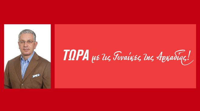 &Lambda;&alpha;&mu;&pi;&rho;ό&pi;&omicron;&upsilon;&lambda;&omicron;&sigmaf; | &Xi;&epsilon;&kappa;&iota;&nu;ά &tau;&omicron;&nu; &pi;&rho;&omicron;&epsilon;&kappa;&lambda;&omicron;&gamma;&iota;&kappa;ό &tau;&omicron;&upsilon; &alpha;&gamma;ώ&nu;&alpha; &mu;&epsilon; &tau;&iota;&sigmaf; &Gamma;&upsilon;&nu;&alpha;ί&kappa;&epsilon;&sigmaf; &tau;&eta;&sigmaf; &Alpha;&rho;&kappa;&alpha;&delta;ί&alpha;&sigmaf;!