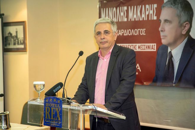 Οριστικό | Με Μάκαρη ο ΣΥΡΙΖΑ στην Περιφέρεια Πελοποννήσου