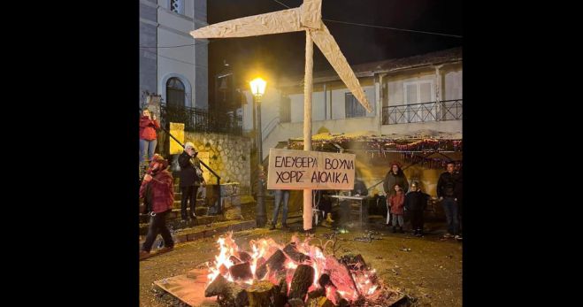 Πιάνα | Απόκριες με μήνυμα για "Ελεύθερα Βουνά, χωρίς Αιολικά"!