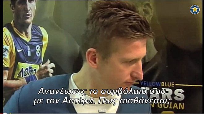 Σε χρόνο … ρεκόρ συμφώνησαν Αστέρας και Γκοϊάν! (vd)