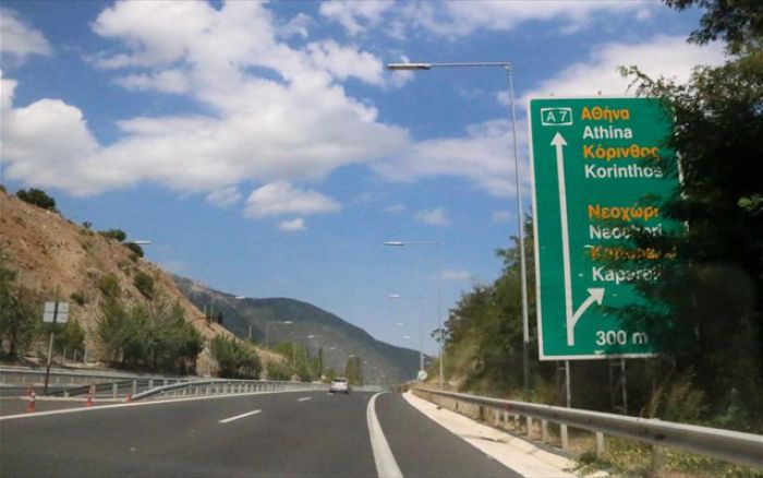 Ολικός αποκλεισμός τη νύχτα σε τμήμα του αυτοκινητόδρομου "Τρίπολη - Καλαμάτα"