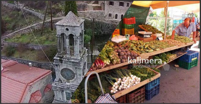 &Lambda;&alpha;ϊ&kappa;ή &alpha;&gamma;&omicron;&rho;ά &kappa;ά&theta;&epsilon; &Sigma;ά&beta;&beta;&alpha;&tau;&omicron; &theta;&alpha; &kappa;&alpha;&theta;&iota;&epsilon;&rho;&omega;&theta;&epsilon;ί &sigma;&tau;&alpha; &Lambda;&alpha;&gamma;&kappa;ά&delta;&iota;&alpha; &Gamma;&omicron;&rho;&tau;&upsilon;&nu;ί&alpha;&sigmaf;!
