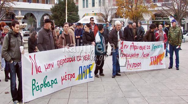 &Alpha;&pi;&epsilon;&rho;&gamma;&iota;&alpha;&kappa;ή &sigma;&upsilon;&gamma;&kappa;έ&nu;&tau;&rho;&omega;&sigma;&eta; &alpha;&pi;ό &tau;&omicron; &Pi;&Alpha;&Mu;&Epsilon; &tau;&eta;&nu; &pi;&rho;&omega;&tau;&omicron;&mu;&alpha;&gamma;&iota;ά &sigma;&tau;&eta;&nu; &Tau;&rho;ί&pi;&omicron;&lambda;&eta;