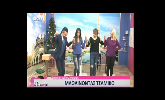 Ο Κωνσταντίνος Μενούνος χορεύει "Τσάμικο" και εύχεται "χρόνια πολλά" σε όλη την Αρκαδία! (vd)