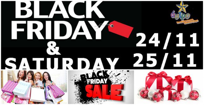 Black Friday &amp;... Saturday &sigma;&tau;&omicron; Ά&sigma;&tau;&rho;&omicron; &Mu;ά&rho;&kappa;&epsilon;&tau;!!!