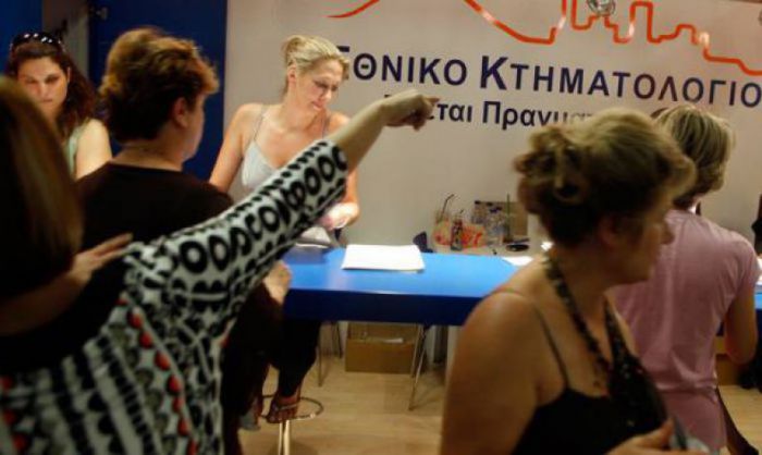 Κτηματολόγιο - Ανάρτηση κτηματογράφησης για τρία χωριά κοντά στην Τρίπολη!