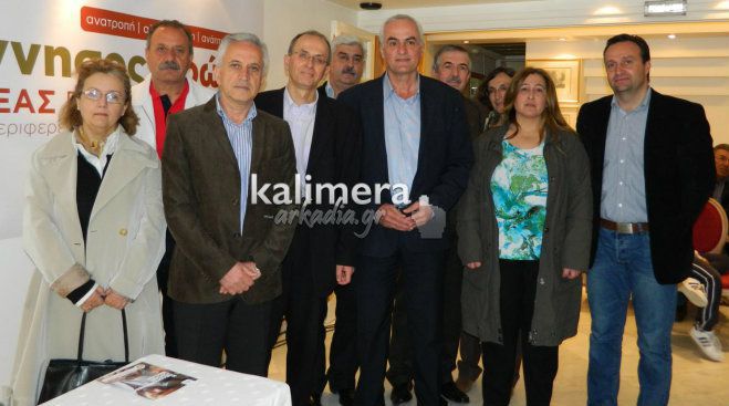 &Alpha;&upsilon;&tau;&omicron;ί &epsilon;ί&nu;&alpha;&iota; &omicron;&iota; 9 &upsilon;&pi;&omicron;&psi;ή&phi;&iota;&omicron;&iota; &pi;&epsilon;&rho;&iota;&phi;&epsilon;&rho;&epsilon;&iota;&alpha;&kappa;&omicron;ί &sigma;ύ&mu;&beta;&omicron;&upsilon;&lambda;&omicron;&iota; &alpha;&pi;ό &tau;&eta;&nu; &Alpha;&rho;&kappa;&alpha;&delta;ί&alpha; &mu;&epsilon; &tau;&eta;&nu; &laquo;&Pi;&epsilon;&lambda;&omicron;&pi;ό&nu;&nu;&eta;&sigma;&omicron; &Pi;&rho;ώ&tau;&alpha;&raquo; &tau;&omicron;&upsilon; &Beta;&omicron;&upsilon;&delta;&omicron;ύ&rho;&eta; (vd)