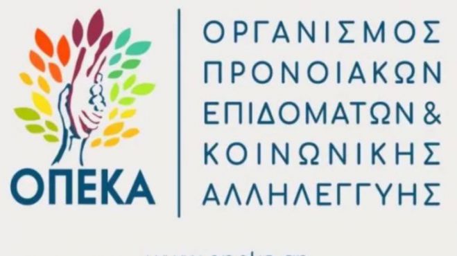 &Omicron;&Pi;&Epsilon;&Kappa;&Alpha; | &Pi;&omicron;&iota;&alpha; &epsilon;&pi;&iota;&delta;ό&mu;&alpha;&tau;&alpha; &pi;&lambda;&eta;&rho;ώ&nu;&epsilon;&iota; &nu;έ&omicron;&sigmaf; &Omicron;&rho;&gamma;&alpha;&nu;&iota;&sigma;&mu;ό&sigmaf; &Kappa;&omicron;&iota;&nu;&omega;&nu;&iota;&kappa;ή&sigmaf; &Alpha;&lambda;&lambda;&eta;&lambda;&epsilon;&gamma;&gamma;ύ&eta;&sigmaf;
