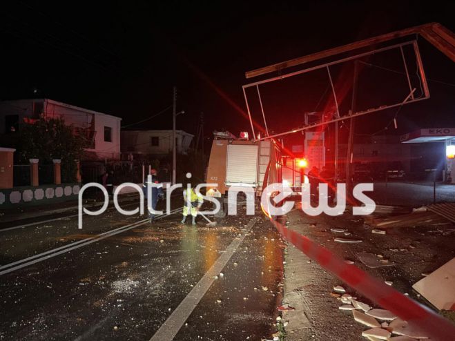 &Alpha;&nu;&epsilon;&mu;&omicron;&sigma;&tau;&rho;ό&beta;&iota;&lambda;&omicron;&sigmaf; &chi;&tau;ύ&pi;&eta;&sigma;&epsilon; &tau;&omicron;&nu; &Pi;ύ&rho;&gamma;&omicron;!