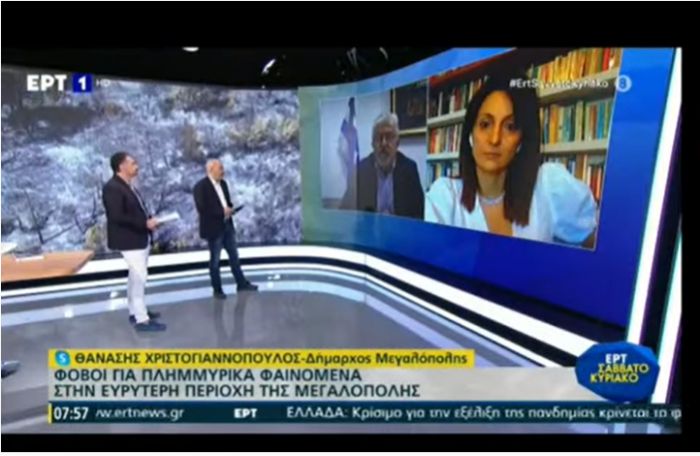 &Delta;ή&mu;&alpha;&rho;&chi;&omicron;&sigmaf; &Mu;&epsilon;&gamma;&alpha;&lambda;ό&pi;&omicron;&lambda;&eta;&sigmaf;: "&Phi;&omicron;&beta;ό&mu;&alpha;&sigma;&tau;&epsilon; ό&tau;&iota; &mu;&epsilon; &tau;&iota;&sigmaf; &pi;&rho;ώ&tau;&epsilon;&sigmaf; &beta;&rho;&omicron;&chi;έ&sigmaf; &theta;&alpha; έ&chi;&omicron;&upsilon;&mu;&epsilon; &mu;&epsilon;&gamma;ά&lambda;&alpha; &pi;&rho;&omicron;&beta;&lambda;ή&mu;&alpha;&tau;&alpha;" (vd)