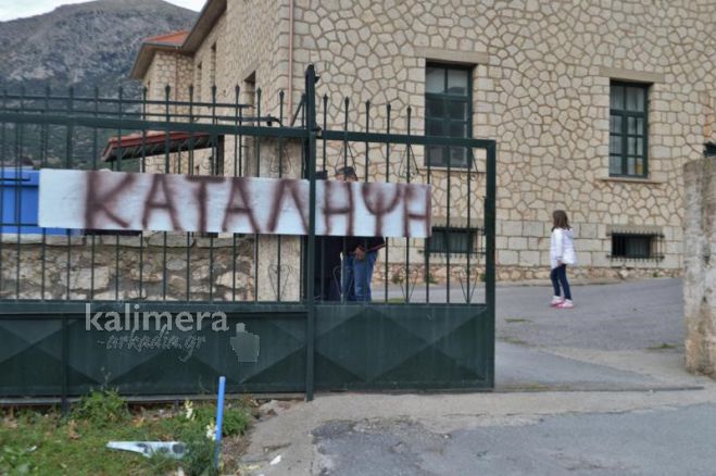 Κανδήλα: Λύση στο πρόβλημα του δημοτικού σχολείου – Το πρωί πάει δασκάλα!