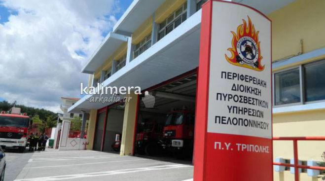 Έρχονται άμεσα νέες προσλήψεις στην Πυροσβεστική