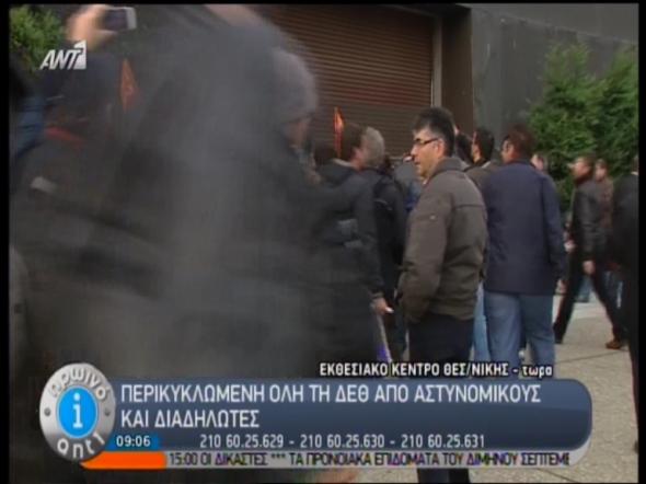 &Xi;ύ&lambda;&omicron; &laquo;έ&phi;&alpha;&gamma;&epsilon;&raquo; &gamma;&epsilon;&rho;&mu;&alpha;&nu;&iota;&kappa;ή &alpha;&nu;&tau;&iota;&pi;&rho;&omicron;&sigma;&omega;&pi;&epsilon;ί&alpha; &sigma;&tau;&eta; &Theta;&epsilon;&sigma;&sigma;&alpha;&lambda;&omicron;&nu;ί&kappa;&eta; (video)