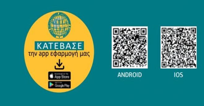 &Iota;&delta;&iota;&omega;&tau;&iota;&kappa;ό&sigmaf; &tau;&omicron;&mu;έ&alpha;&sigmaf; | &Pi;ό&sigma;&alpha; &chi;&rho;ή&mu;&alpha;&tau;&alpha; &delta;&iota;&kappa;&alpha;&iota;&omicron;ύ&mu;&alpha;&iota; &gamma;&iota;&alpha; &Delta;ώ&rho;&omicron; &Chi;&rho;&iota;&sigma;&tau;&omicron;&upsilon;&gamma;έ&nu;&nu;&omega;&nu;;