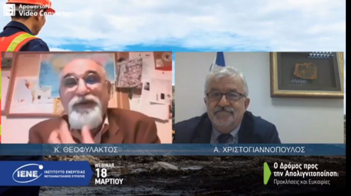 &Iota;&nu;&sigma;&tau;&iota;&tau;&omicron;ύ&tau;&omicron; &Epsilon;&nu;έ&rho;&gamma;&epsilon;&iota;&alpha;&sigmaf; &Nu;&omicron;&tau;&iota;&omicron;&alpha;&nu;&alpha;&tau;&omicron;&lambda;&iota;&kappa;ή&sigmaf; &Epsilon;&upsilon;&rho;ώ&pi;&eta;&sigmaf; | &Omicron; &Delta;ή&mu;&alpha;&rho;&chi;&omicron;&sigmaf; &Mu;&epsilon;&gamma;&alpha;&lambda;ό&pi;&omicron;&lambda;&eta;&sigmaf; &mu;ί&lambda;&eta;&sigma;&epsilon; &gamma;&iota;&alpha; &tau;&eta; &mu;&epsilon;&tau;&alpha;&lambda;&iota;&gamma;&nu;&iota;&tau;&iota;&kappa;ή &epsilon;&pi;&omicron;&chi;ή (vd)