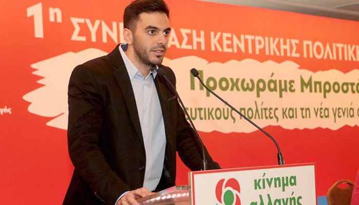 Με Χριστοδουλάκη η κοπή πίτας του ΚΙΝΑΛ Αρκαδίας