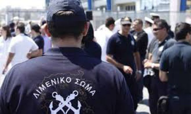 &Lambda;&iota;&mu;&epsilon;&nu;&iota;&kappa;ό | Έ&tau;&omicron;&iota;&mu;&eta; &eta; &pi;&rho;&omicron;&kappa;ή&rho;&upsilon;&xi;&eta; &gamma;&iota;&alpha; &epsilon;&iota;&sigma;&alpha;&gamma;&omega;&gamma;ή &sigma;&tau;&iota;&sigmaf; &Sigma;&chi;&omicron;&lambda;έ&sigmaf; &Delta;&omicron;&kappa;ί&mu;&omega;&nu;