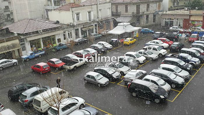 &Tau;&iota; &kappa;&alpha;&iota;&rho;ό &theta;&alpha; &kappa;ά&nu;&epsilon;&iota; &tau;&eta;&nu; &eta;&mu;έ&rho;&alpha; &tau;&omega;&nu; &epsilon;&kappa;&lambda;&omicron;&gamma;ώ&nu; &sigma;&tau;&eta;&nu; &Alpha;&rho;&kappa;&alpha;&delta;ί&alpha;; &Pi;&omicron;&upsilon; &theta;&alpha; &chi;&iota;&omicron;&nu;ί&sigma;&epsilon;&iota; &tau;&alpha; &epsilon;&pi;ό&mu;&epsilon;&nu;&alpha; 24&omega;&rho;&alpha;!