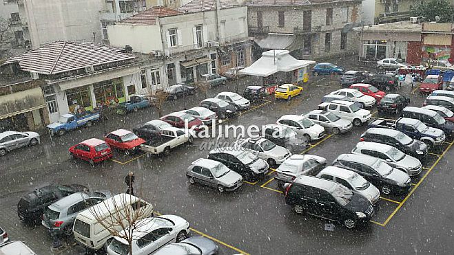 &Tau;&iota; &kappa;&alpha;&iota;&rho;ό &theta;&alpha; &kappa;ά&nu;&epsilon;&iota; &tau;&eta;&nu; &eta;&mu;έ&rho;&alpha; &tau;&omega;&nu; &epsilon;&kappa;&lambda;&omicron;&gamma;ώ&nu; &sigma;&tau;&eta;&nu; &Alpha;&rho;&kappa;&alpha;&delta;ί&alpha;; &Pi;&omicron;&upsilon; &theta;&alpha; &chi;&iota;&omicron;&nu;ί&sigma;&epsilon;&iota; &tau;&alpha; &epsilon;&pi;ό&mu;&epsilon;&nu;&alpha; 24&omega;&rho;&alpha;!