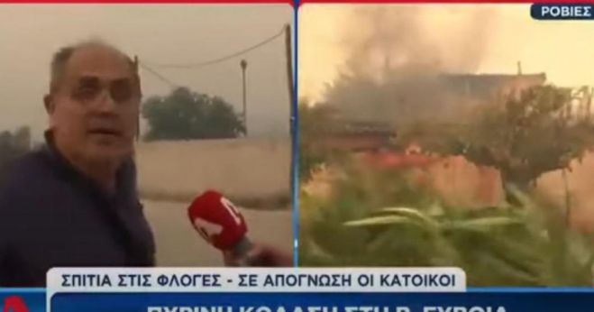 &laquo;&Tau;&alpha; &gamma;@&mu;..&delta;&iota;&alpha;, &mu;ό&nu;&omicron; &gamma;&iota;&alpha; &phi;&omega;&tau;&omicron;&gamma;&rho;&alpha;&phi;ί&epsilon;&sigmaf; &kappa;&alpha;&iota; &phi;ό&rho;&omicron;&upsilon;&sigmaf; &epsilon;ί&nu;&alpha;&iota;&raquo; &ndash; &Nu;έ&alpha; ά&gamma;&rho;&iota;&alpha; &mu;&pi;&iota;&nu;&epsilon;&lambda;ί&kappa;&iota;&alpha; live &sigma;&epsilon; &delta;&epsilon;&lambda;&tau;ί&omicron; (vd)