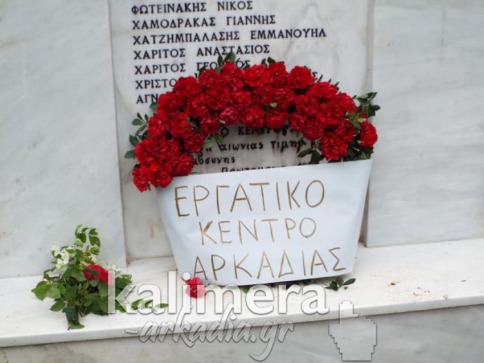 2026 | &Tau;&omicron; &Epsilon;&rho;&gamma;&alpha;&tau;&iota;&kappa;ό &Kappa;έ&nu;&tau;&rho;&omicron; &Alpha;&rho;&kappa;&alpha;&delta;ί&alpha;&sigmaf; &gamma;&iota;&alpha; &tau;&eta;&nu; &Pi;&rho;&omega;&tau;&omicron;&mu;&alpha;&gamma;&iota;ά