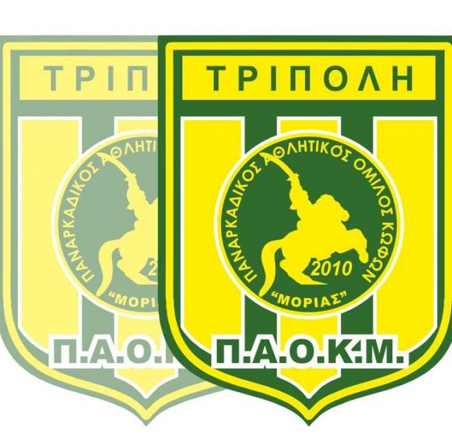 &Tau;&omicron; &Delta;&Alpha;&Kappa; &Tau;&rho;ί&pi;&omicron;&lambda;&eta;&sigmaf; &theta;&alpha; &epsilon;ί&nu;&alpha;&iota; &eta; έ&delta;&rho;&alpha; &tau;&omicron;&upsilon; &Pi;&alpha;&nu;&alpha;&rho;&kappa;&alpha;&delta;&iota;&kappa;&omicron;ύ &Sigma;&upsilon;&lambda;&lambda;ό&gamma;&omicron;&upsilon; &Kappa;&omega;&phi;ώ&nu;
