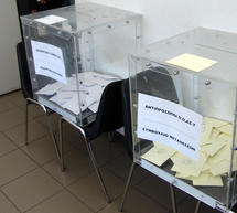 &Tau;&alpha; &alpha;&pi;&omicron;&tau;&epsilon;&lambda;έ&sigma;&mu;&alpha;&tau;&alpha; &sigma;&tau;&iota;&sigmaf; &epsilon;&kappa;&lambda;&omicron;&gamma;έ&sigmaf; &tau;&eta;&sigmaf; Έ&nu;&omega;&sigma;&eta;&sigmaf;
&Alpha;&sigma;&tau;&upsilon;&nu;&omicron;&mu;&iota;&kappa;ώ&nu; &Upsilon;&pi;&alpha;&lambda;&lambda;ή&lambda;&omega;&nu; &Alpha;&rho;&kappa;&alpha;&delta;ί&alpha;&sigmaf;