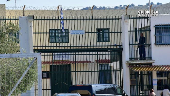Φυλακές Ναυπλίου | 30 κρατούμενοι με τροφική δηλητηρίαση