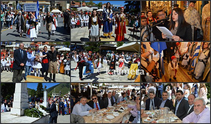 &Lambda;&epsilon;&beta;ί&delta;&iota; - &Mu;&epsilon; &pi;&alpha;&rho;έ&lambda;&alpha;&sigma;&eta; &kappa;&alpha;&iota; &chi;&omicron;&rho;&omicron;ύ&sigmaf; &gamma;&iota;ό&rho;&tau;&alpha;&sigma;&alpha;&nu; &tau;&eta; &mu;&epsilon;&gamma;ά&lambda;&eta; &nu;ί&kappa;&eta; &kappa;&alpha;&tau;ά &tau;&omega;&nu; &tau;&omicron;ύ&rho;&kappa;&omega;&nu;! (&epsilon;&iota;&kappa;ό&nu;&epsilon;&sigmaf;)