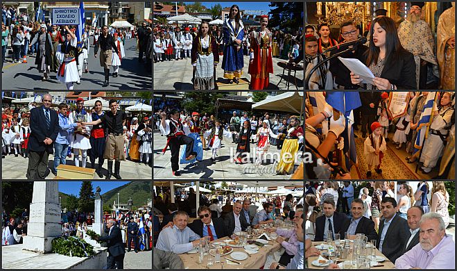 &Lambda;&epsilon;&beta;ί&delta;&iota; - &Mu;&epsilon; &pi;&alpha;&rho;έ&lambda;&alpha;&sigma;&eta; &kappa;&alpha;&iota; &chi;&omicron;&rho;&omicron;ύ&sigmaf; &gamma;&iota;ό&rho;&tau;&alpha;&sigma;&alpha;&nu; &tau;&eta; &mu;&epsilon;&gamma;ά&lambda;&eta; &nu;ί&kappa;&eta; &kappa;&alpha;&tau;ά &tau;&omega;&nu; &tau;&omicron;ύ&rho;&kappa;&omega;&nu;! (&epsilon;&iota;&kappa;ό&nu;&epsilon;&sigmaf;)