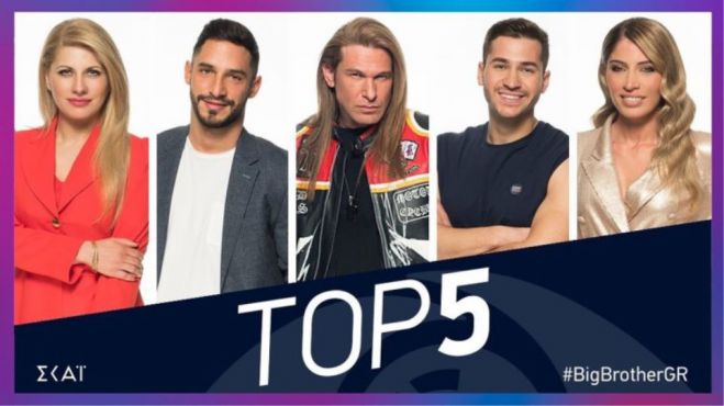 Big Brother | &Phi;&omega;&tau;&iota;ά &tau;&alpha; &sigma;&tau;&omicron;&iota;&chi;ή&mu;&alpha;&tau;&alpha; &gamma;&iota;&alpha; &tau;&omicron; &nu;&iota;&kappa;&eta;&tau;ή