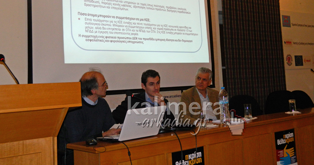&Epsilon;&nu;&eta;&mu;&epsilon;&rho;&omega;&tau;&iota;&kappa;ή &eta;&mu;&epsilon;&rho;ί&delta;&alpha; &gamma;&iota;&alpha; &tau;&eta;&nu; &laquo;&Theta;&epsilon;&rho;&mu;&omicron;&kappa;&omicron;&iota;&tau;ί&delta;&alpha; &Alpha;&pi;&alpha;&sigma;&chi;ό&lambda;&eta;&sigma;&eta;&sigmaf;&raquo; &sigma;&tau;&alpha; &Tau;&rho;ό&pi;&alpha;&iota;&alpha;