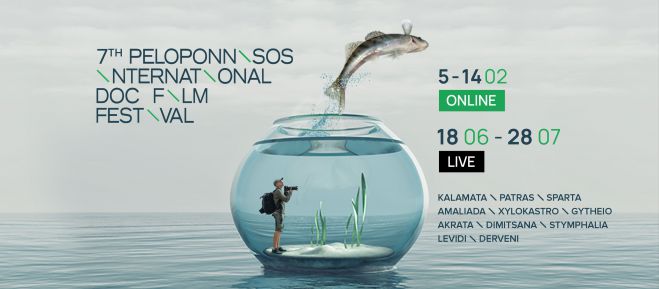 Διεθνές Φεστιβάλ Ντοκιμαντέρ θα φιλοξενήσει το Λεβίδι