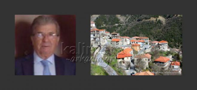 &Psi;ή&phi;&iota;&sigma;&mu;&alpha; &tau;&omicron;&upsilon; &Delta;&eta;&mu;&omicron;&tau;&iota;&kappa;&omicron;ύ &Sigma;&upsilon;&mu;&beta;&omicron;&upsilon;&lambda;ί&omicron;&upsilon; &Gamma;&omicron;&rho;&tau;&upsilon;&nu;ί&alpha;&sigmaf; &gamma;&iota;&alpha; &tau;&omicron; &theta;ά&nu;&alpha;&tau;&omicron; &pi;&rho;ώ&eta;&nu; &Delta;&eta;&mu;ά&rho;&chi;&omicron;&upsilon; &Lambda;&alpha;&gamma;&kappa;&alpha;&delta;ί&omega;&nu;