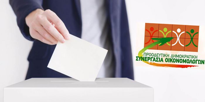 &Epsilon;&upsilon;&chi;&alpha;&rho;&iota;&sigma;&tau;ή&rho;&iota;&alpha; &epsilon;&pi;&iota;&sigma;&tau;&omicron;&lambda;ή &Mu;&alpha;&rho;&iota;&nu;ό&pi;&omicron;&upsilon;&lambda;&omicron;&upsilon; &gamma;&iota;&alpha; &tau;&iota;&sigmaf; &epsilon;&kappa;&lambda;&omicron;&gamma;έ&sigmaf; &tau;&omicron;&upsilon; &Omicron;&iota;&kappa;&omicron;&nu;&omicron;&mu;&iota;&kappa;&omicron;ύ &Epsilon;&pi;&iota;&mu;&epsilon;&lambda;&eta;&tau;&eta;&rho;ί&omicron;&upsilon;