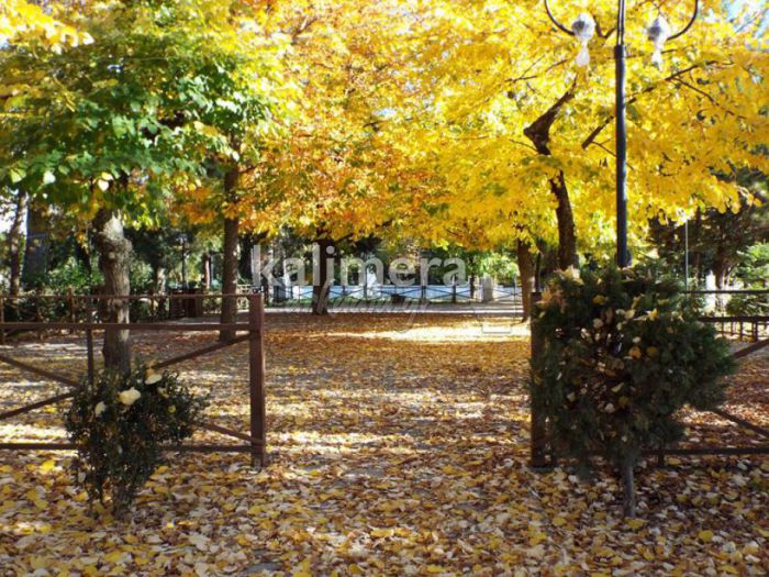 Καιρός: Τι αλλάζει το Σαββατοκύριακο;